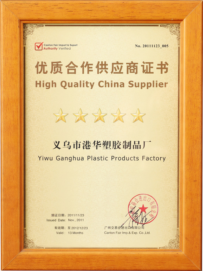 High-quality cooperative supplier certificate